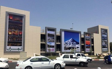 Mehrabad Airport Car Parking